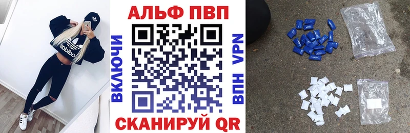 Альфа ПВП крисы CK  Очёр 