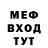 МЕФ кристаллы Arisha Oprya
