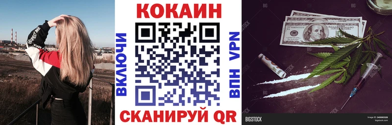 сколько стоит  мега ССЫЛКА  Cocaine Эквадор  Очёр 