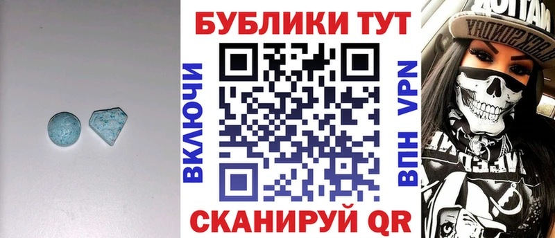 OMG ссылка Очёр ЭКСТАЗИ 280 MDMA хочу наркоту