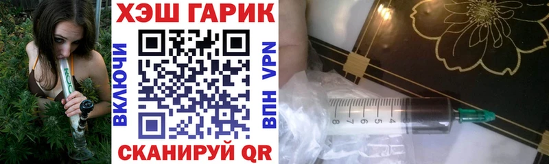 купить закладку Очёр ГАШИШ hashish