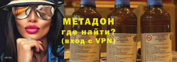 трава Армянск