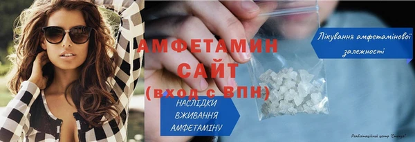 первитин Арсеньев