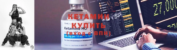 первитин Арсеньев