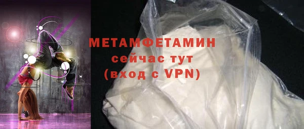 трава Армянск