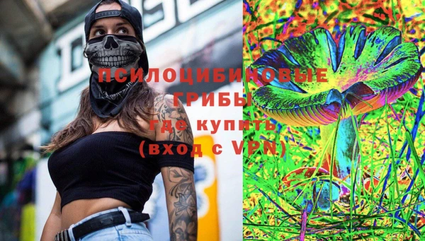 трава Армянск