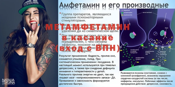 тгк Аркадак