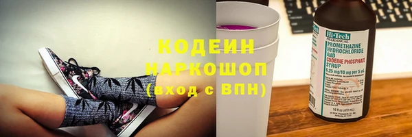 первитин Арсеньев