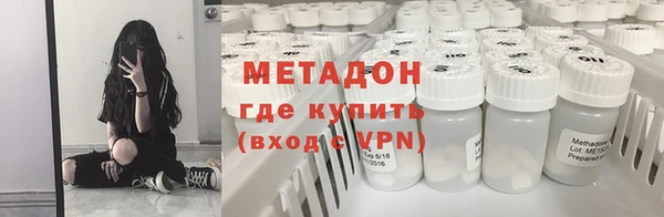 трава Армянск