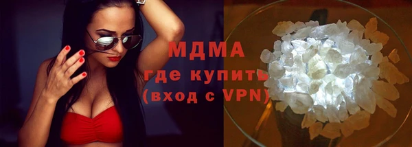 первитин Арсеньев