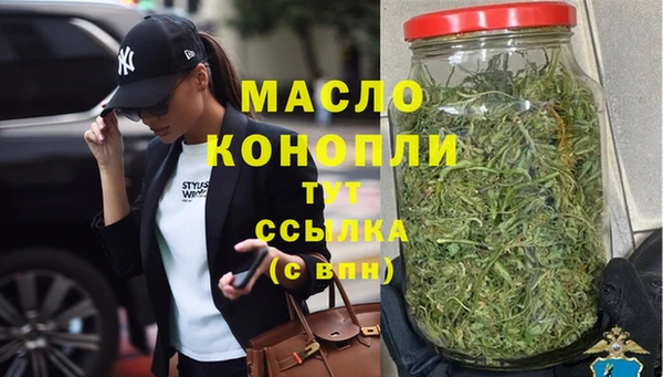 первитин Арсеньев