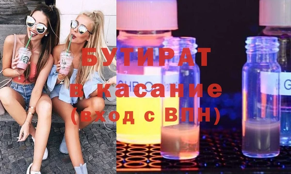 трава Армянск