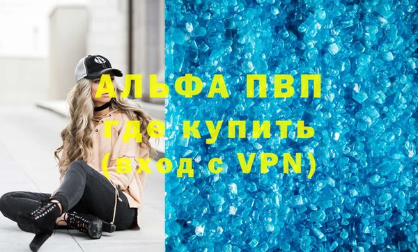 трава Армянск