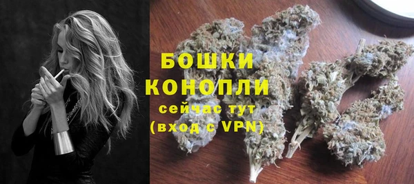 первитин Арсеньев