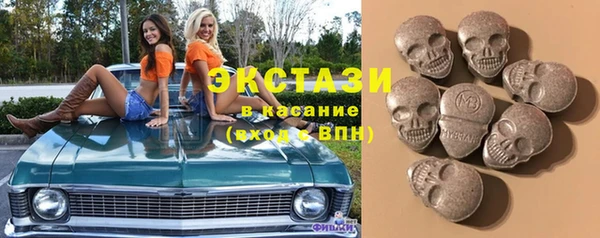 первитин Арсеньев