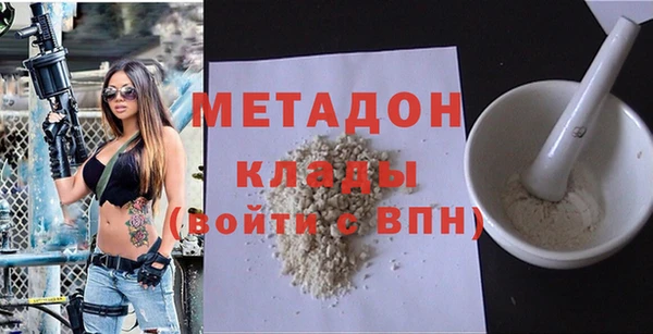 трава Армянск