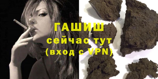 трава Армянск