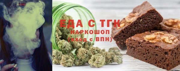 первитин Арсеньев
