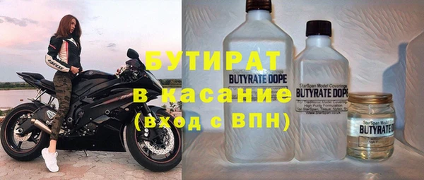 трава Армянск
