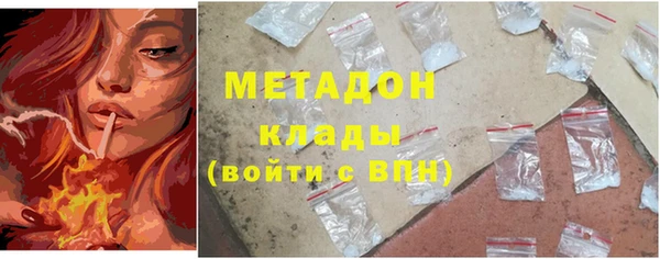 первитин Арсеньев