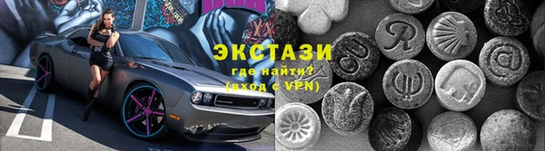 трава Армянск