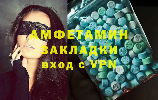 трава Армянск