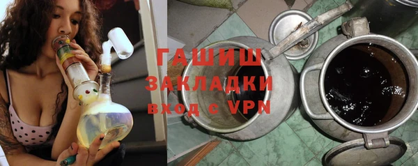 первитин Арсеньев