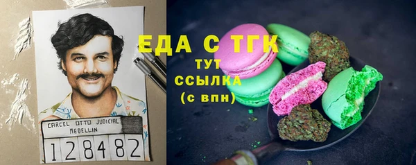 первитин Арсеньев