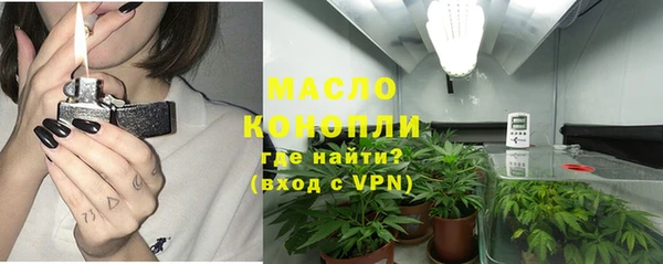 первитин Арсеньев