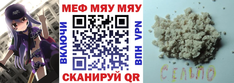 Меф кристаллы  Очёр 