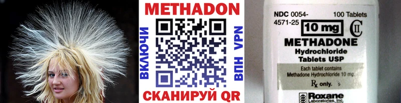 omg   Очёр  Метадон белоснежный  как найти наркотики 