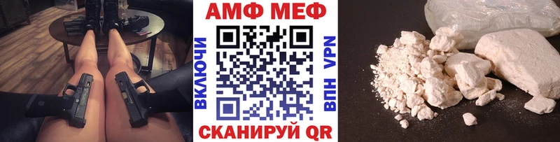 OMG онион  Очёр  МЕТАМФЕТАМИН пудра 
