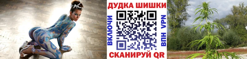 Бошки Шишки ГИДРОПОН  дарнет шоп  Очёр 